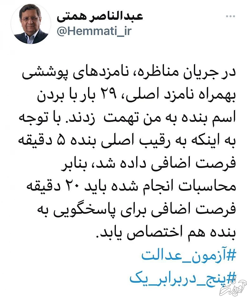 ۱۱ روز تا انتخابات/ برنامه‌ جلیلی برای خصوصی‌سازی پرسپولیس و استقلال/ زاکانی: کنار رفتن من به نفع رئیسی، توهین است